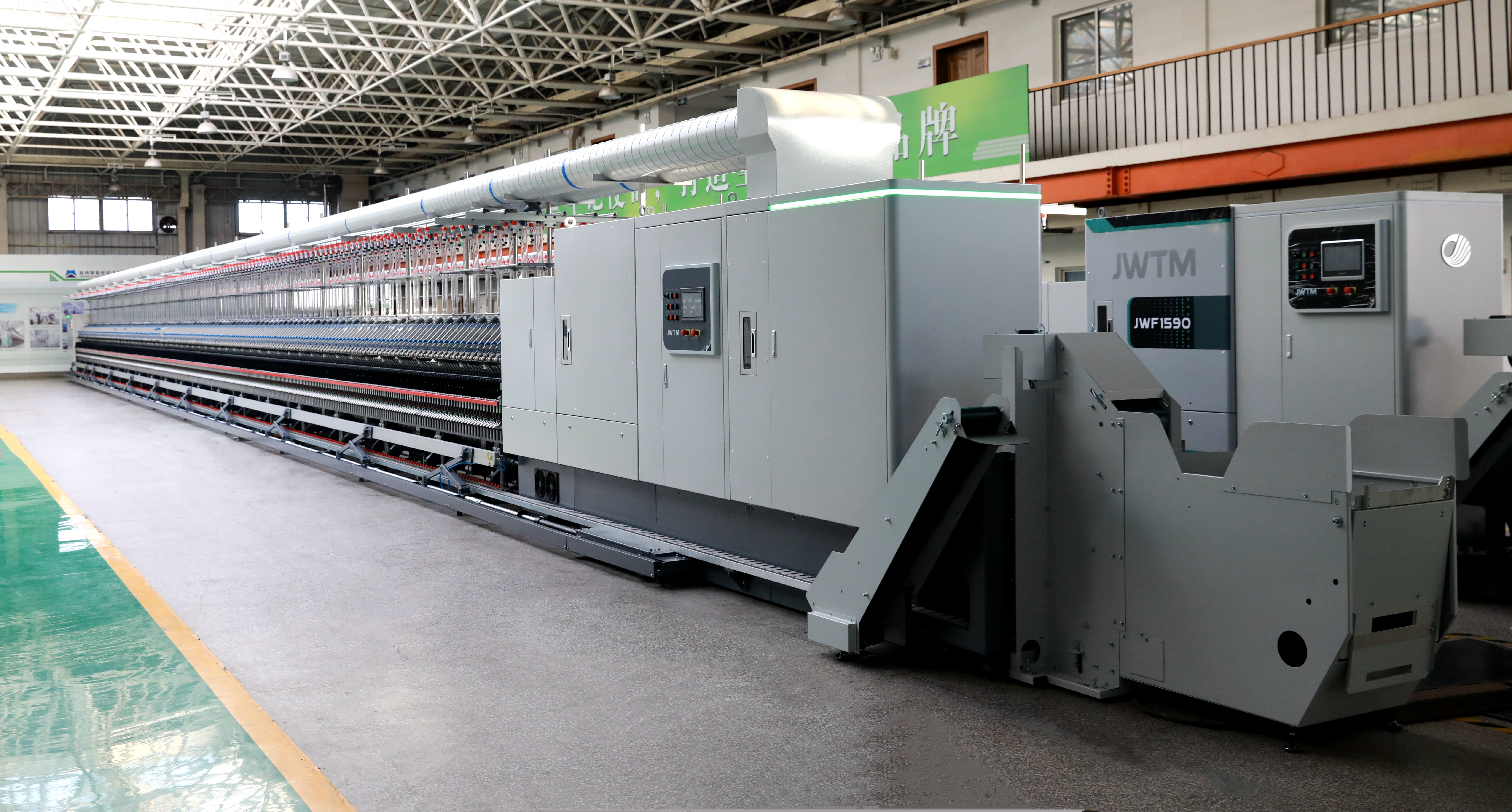 JWF1590型平臺細紗機.jpg